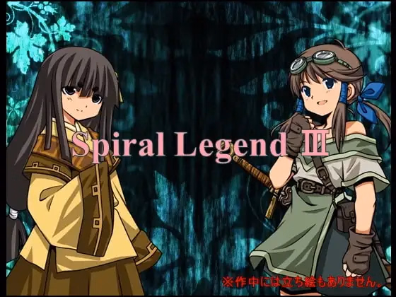 RPGM Completed Spiral Legend III [v2.10] [Expiacion] download