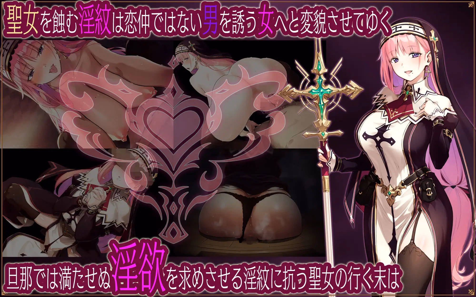 RPGM Completed The Fallen Leaves of Saint Linaria ~A Tale of Breaking the Curse of the Seductress~ [v1.0] [Coconut vine]