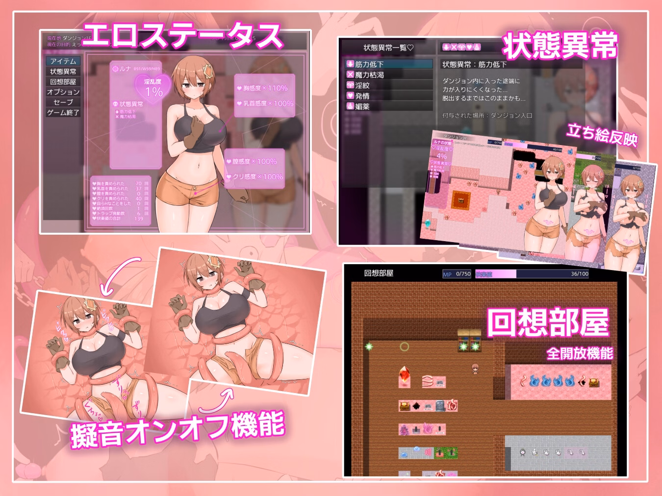RPGM Completed Luna and the Lustful Trap Dungeon [v1.01] [Samurantei]