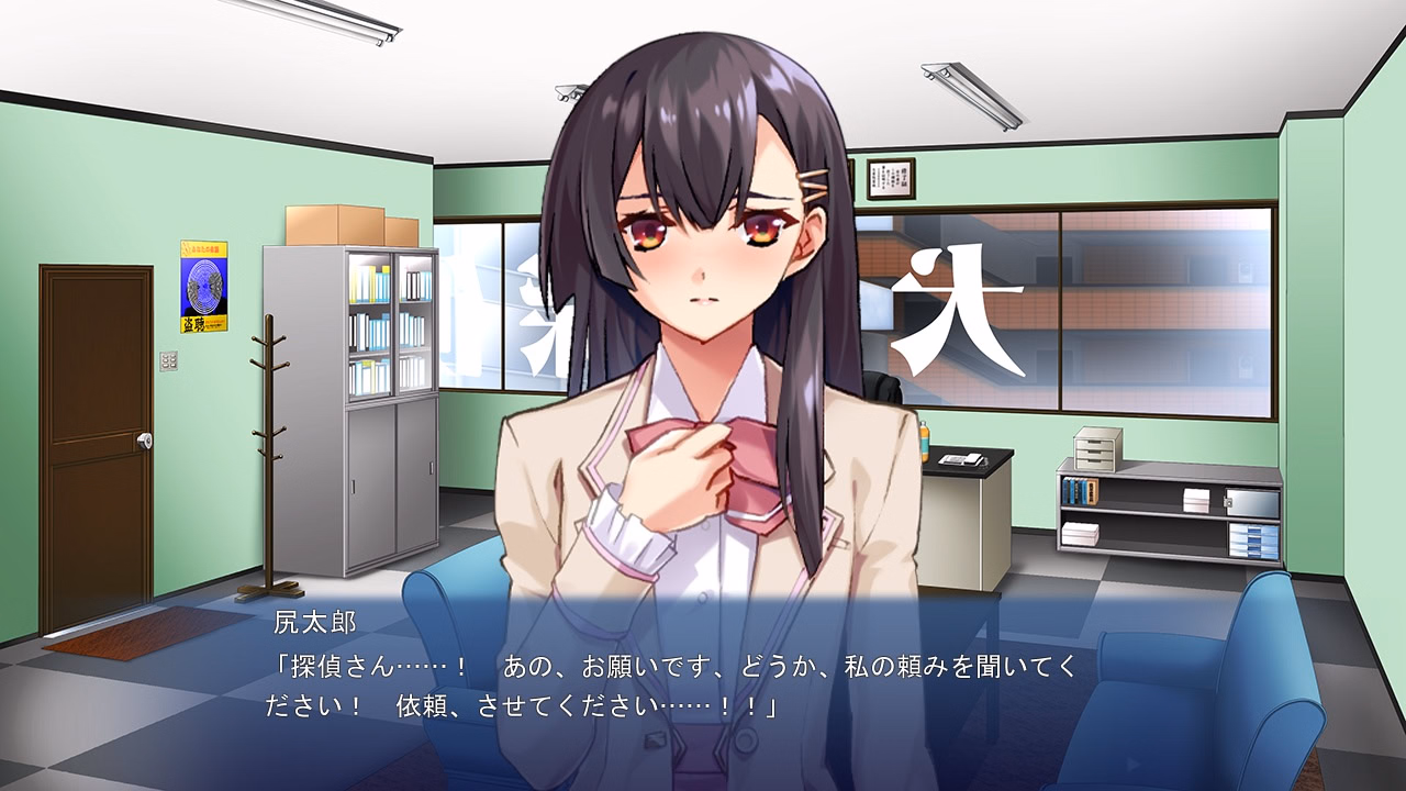 VN Others Completed Shiritarou ~Butt-Guided Strange Journey~ [v1.0] [Appetite]