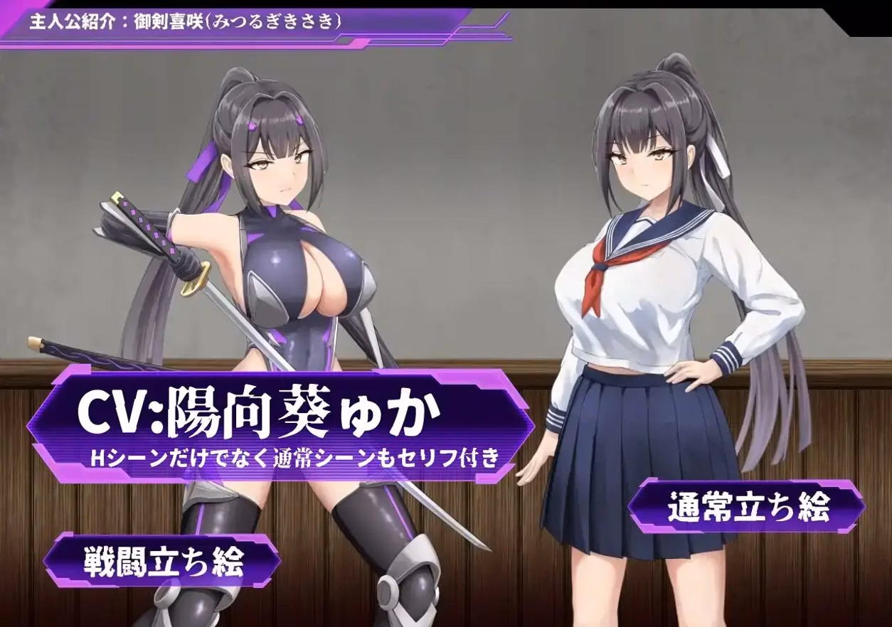 RPGM Completed Sex Slave Kisaki ~The Serious President and the Corrupted Lewd High School~ [v1.0] [FullskyWorkshop]