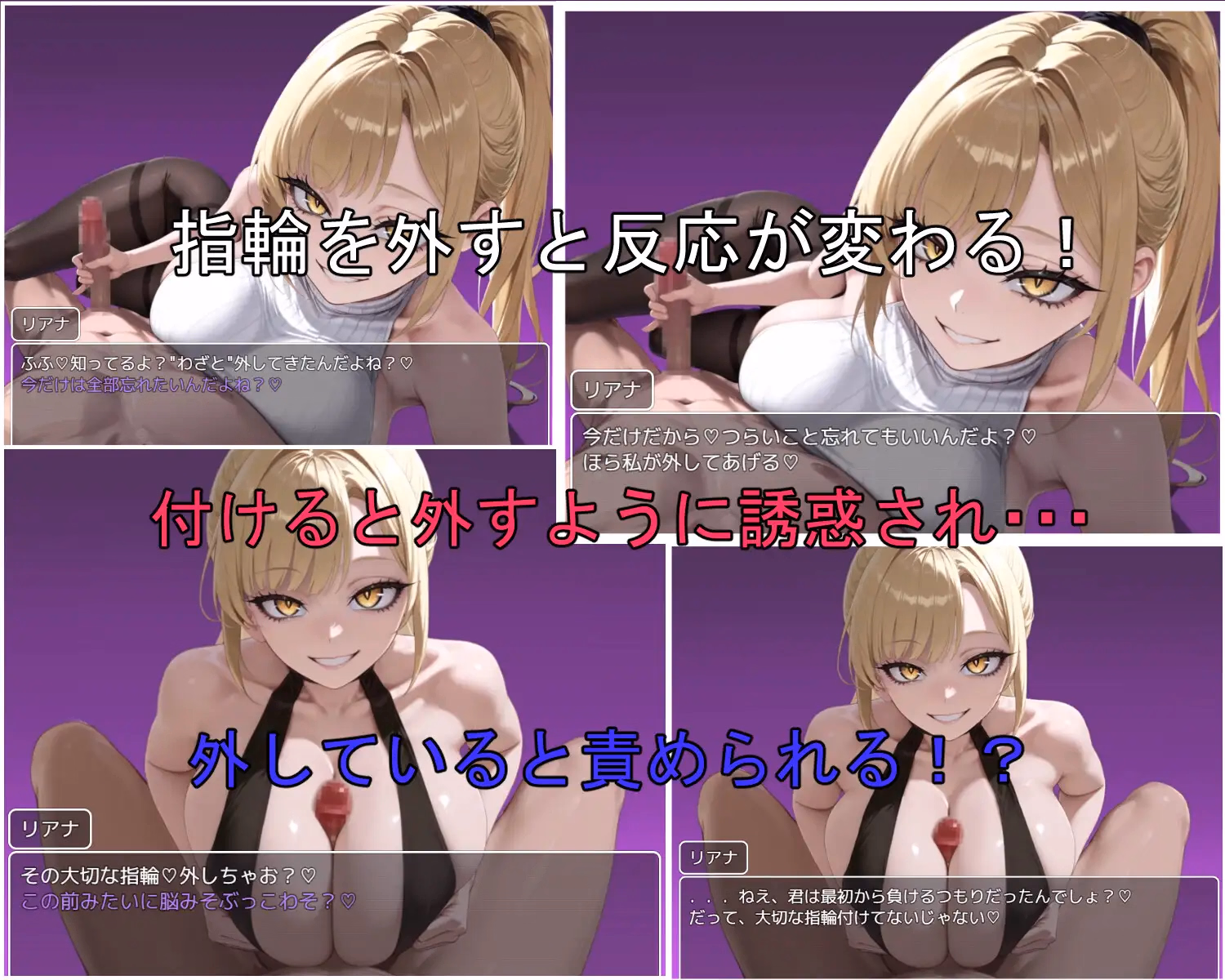 RPGM Completed Succubus Honeyjack [v1.0] [Corner Room at Night]