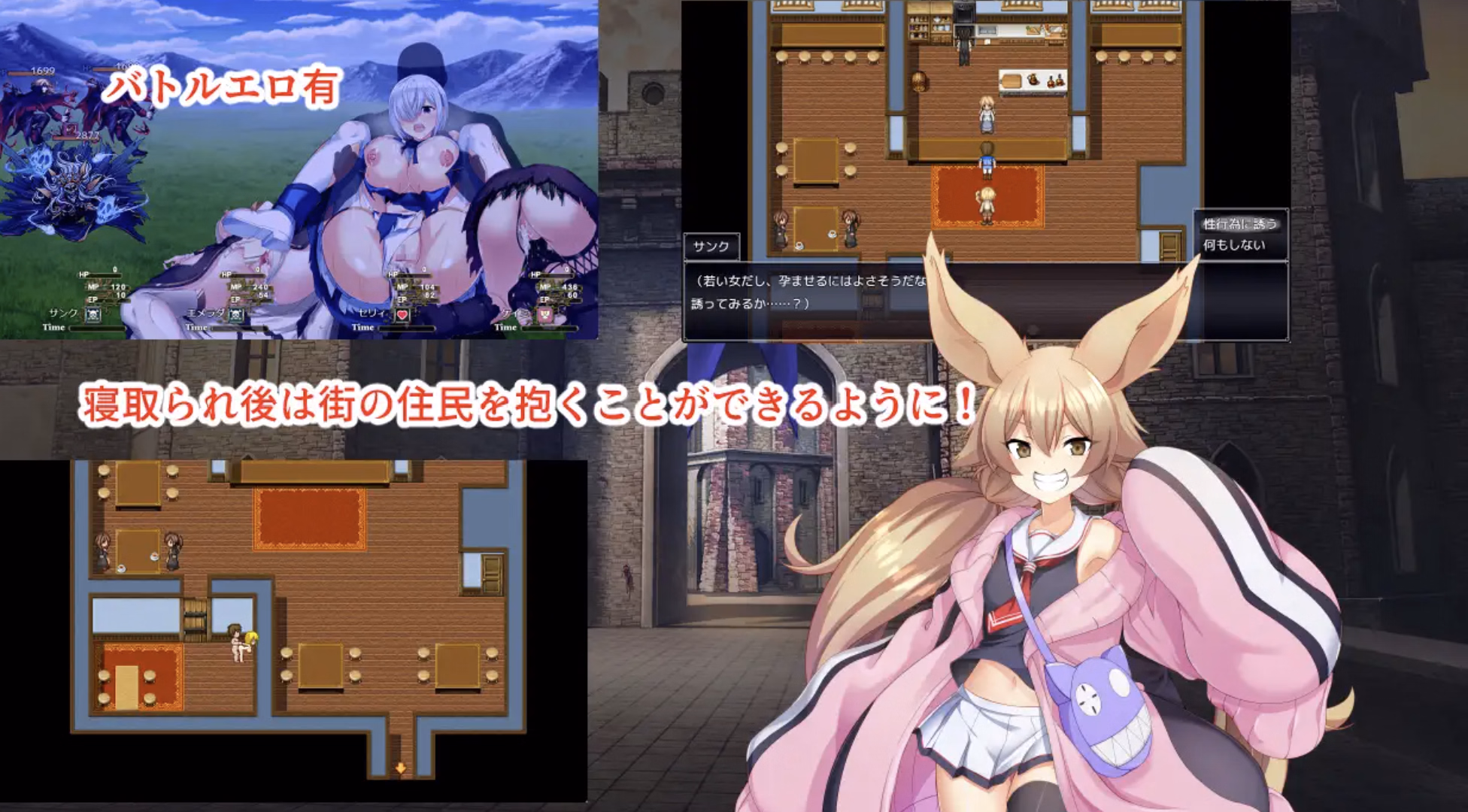 RPGM Completed Lewd Hypnosis City Hypnosm [v1.06] [Mijiishi]