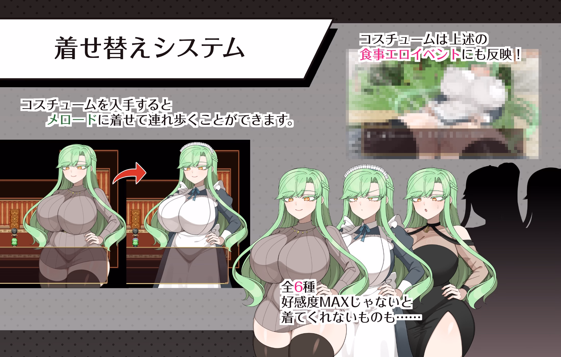 RPGM Completed The Case Files of the Earl's Mansion - Two Intersecting Intentions [v1.0] [Yoppu]
