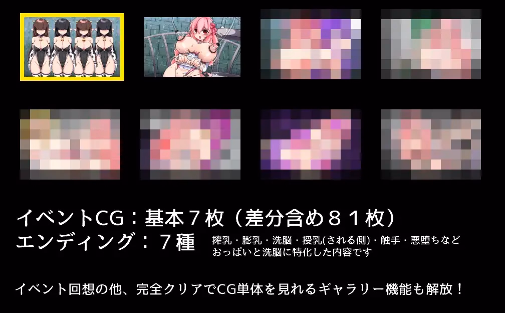 RPGM Completed Magical Princess Miracle Berry [v1.00] [Wereship]