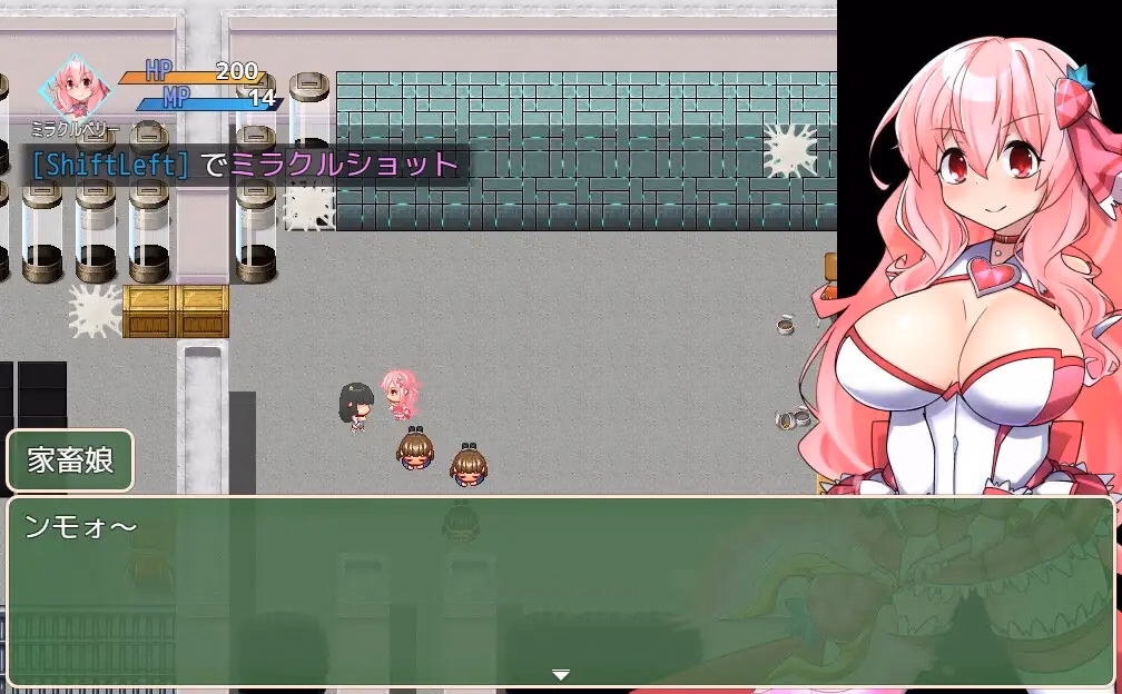 RPGM Completed Magical Princess Miracle Berry [v1.00] [Wereship]