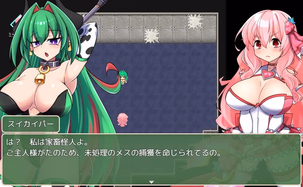 RPGM Completed Magical Princess Miracle Berry [v1.00] [Wereship]