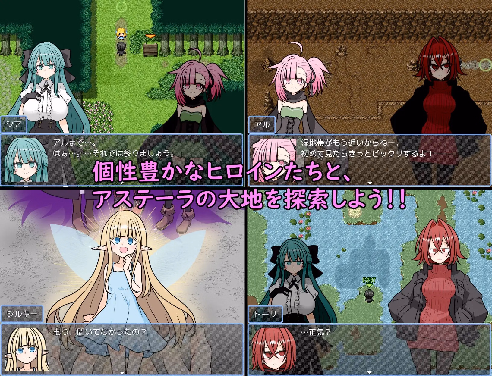 RPGM Completed ASTELLA SAGA [v1.00] [Kin no Ito]