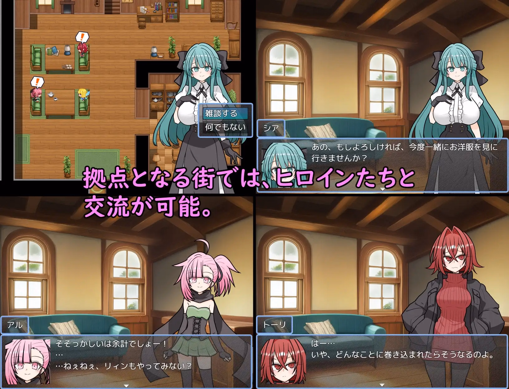 RPGM Completed ASTELLA SAGA [v1.00] [Kin no Ito]