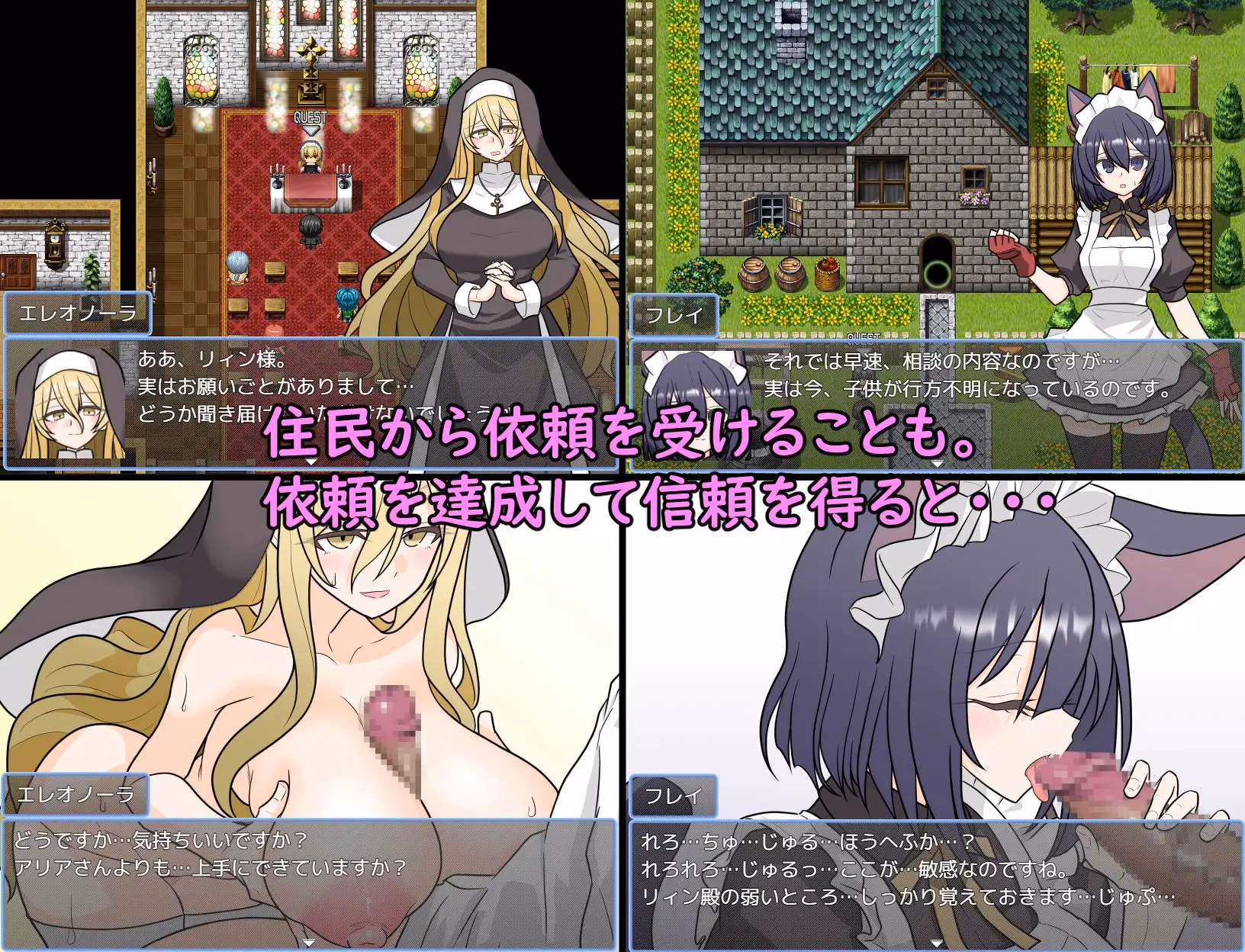RPGM Completed ASTELLA SAGA [v1.00] [Kin no Ito]