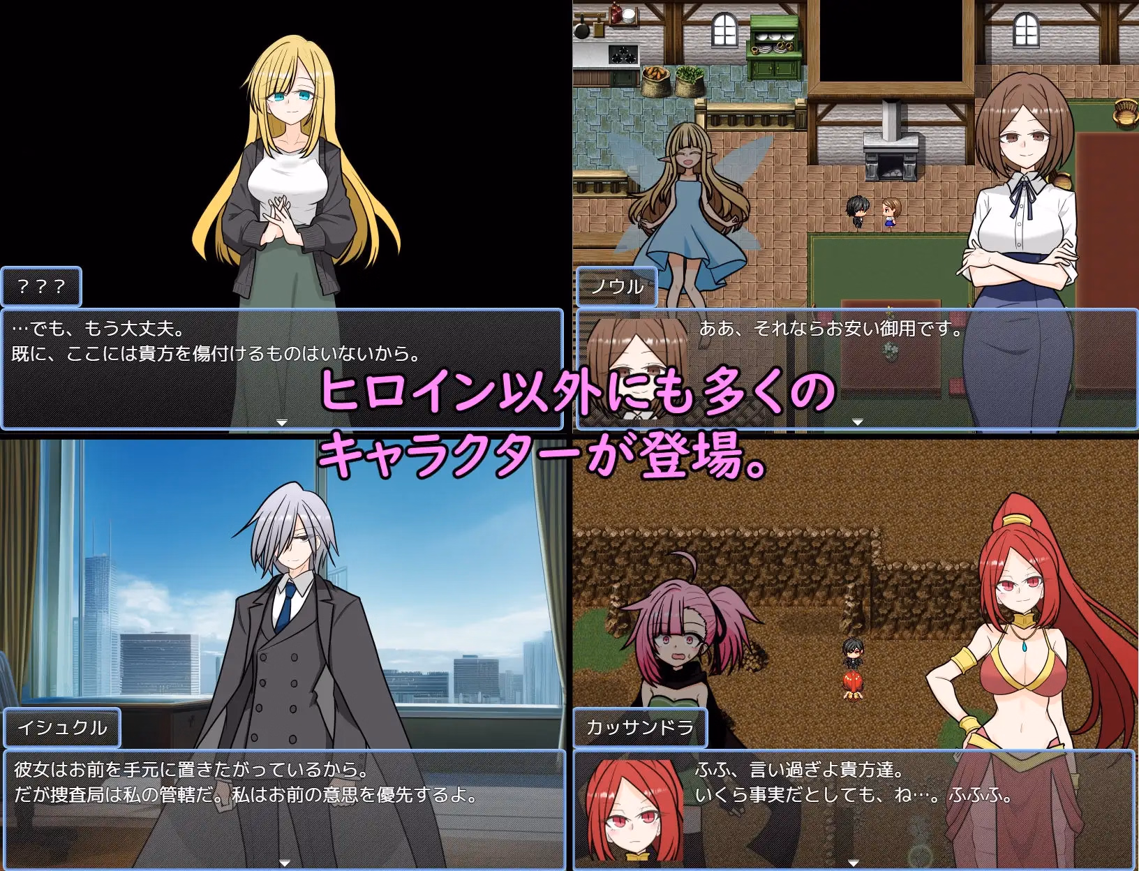 RPGM Completed ASTELLA SAGA [v1.00] [Kin no Ito]