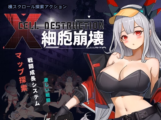 Unity Completed Cell Destruction [v1.0] [Border Amusement] download