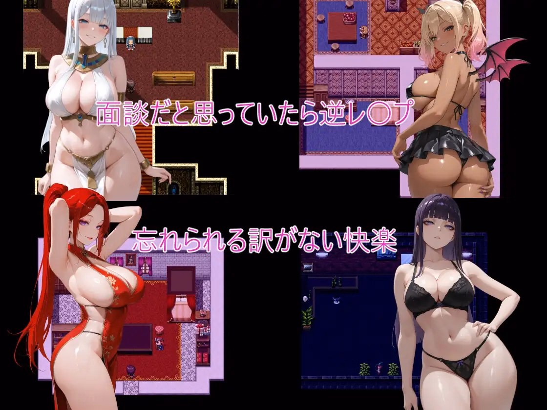 RPGM Completed Succubus Town [v1.0] [Corner Room at Night]