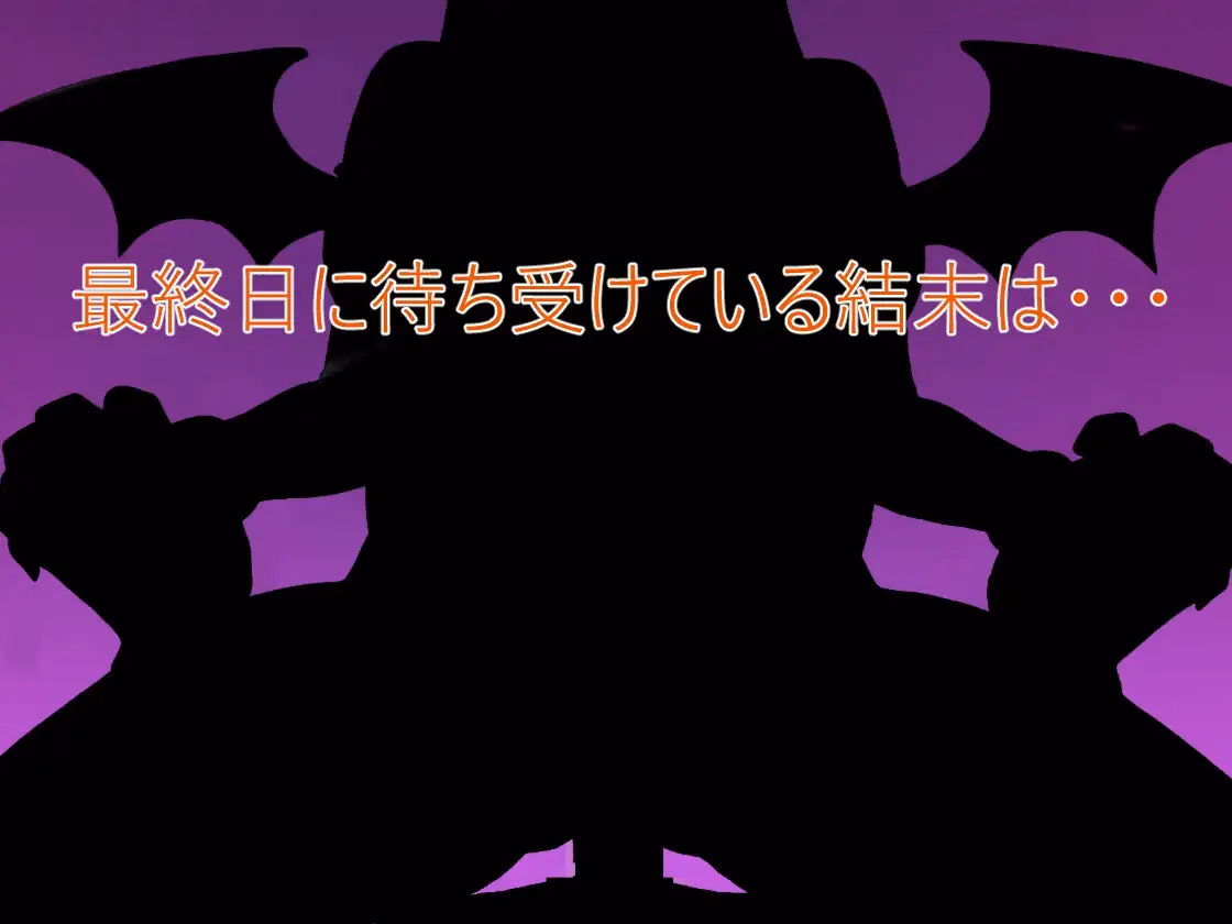 RPGM Completed Succubus Town [v1.0] [Corner Room at Night]