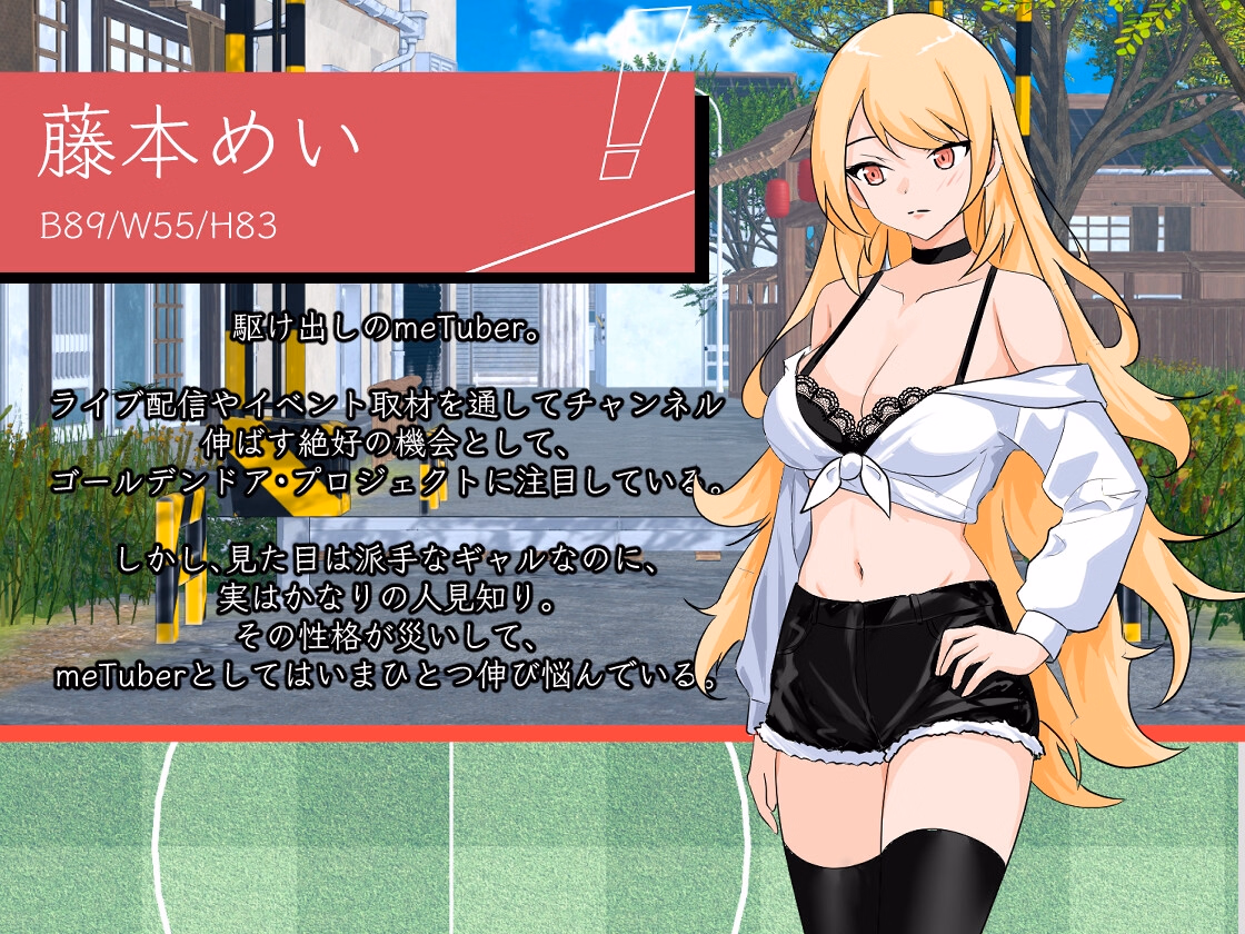 Unity NTR Soccer [v0.1.1] [hizure]