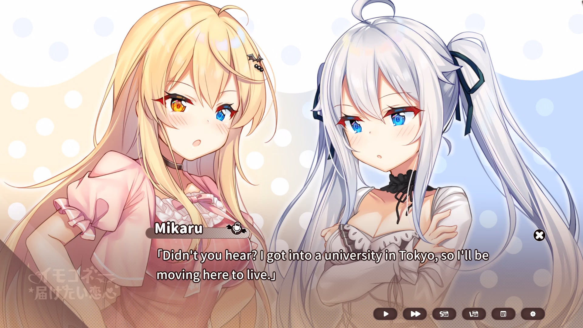 Unity Completed Sisters Connect [v1.0] [MitsuYuki Tea Party]