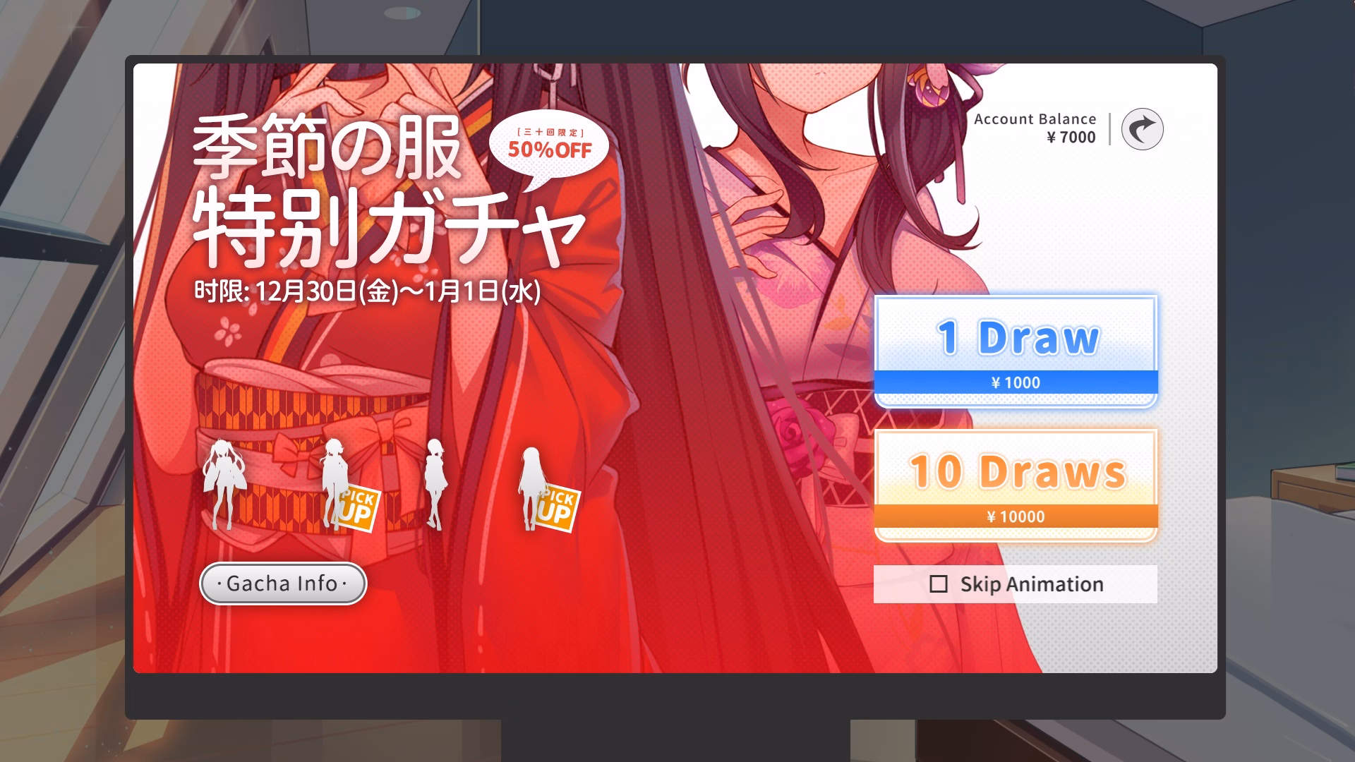 Unity Completed Sisters Connect [v1.0] [MitsuYuki Tea Party]