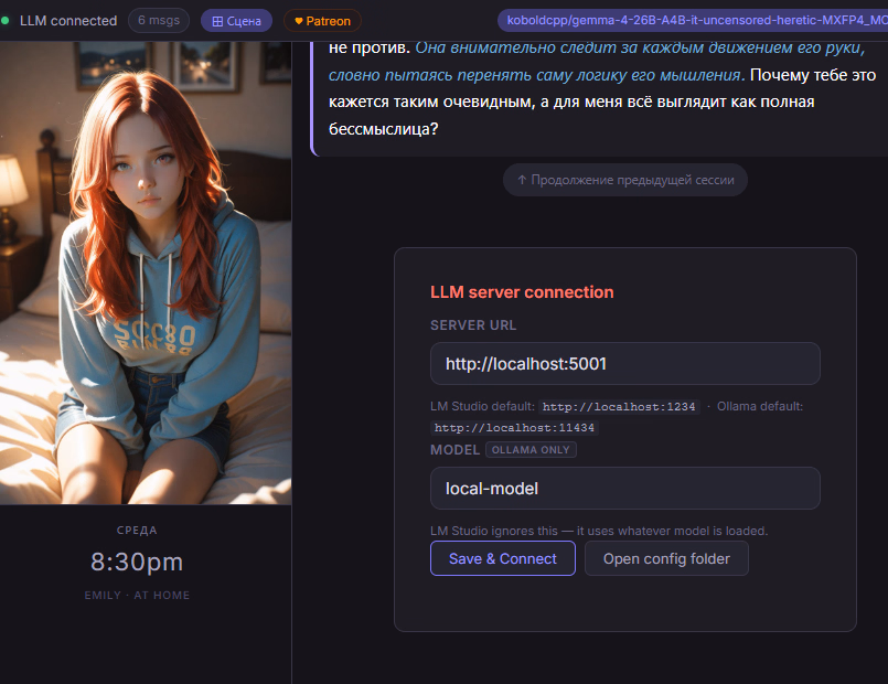 Others Murmur [v0.3.0] [scoldpadda]