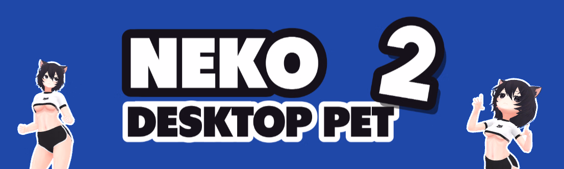 Unity Neko Desktop Pet 2 [v1.2] [SatyrKing]