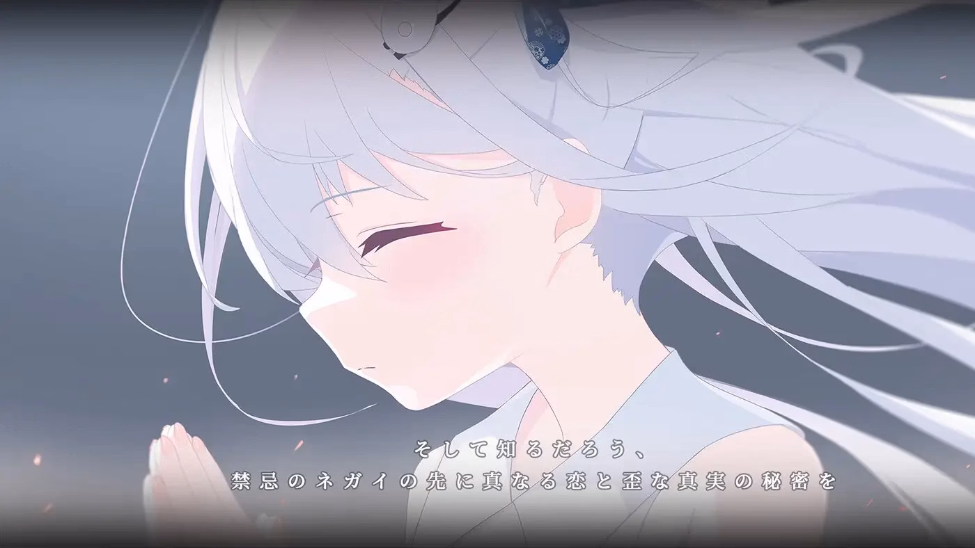 VN Others Completed KATANEGAI [Final] [integrull]