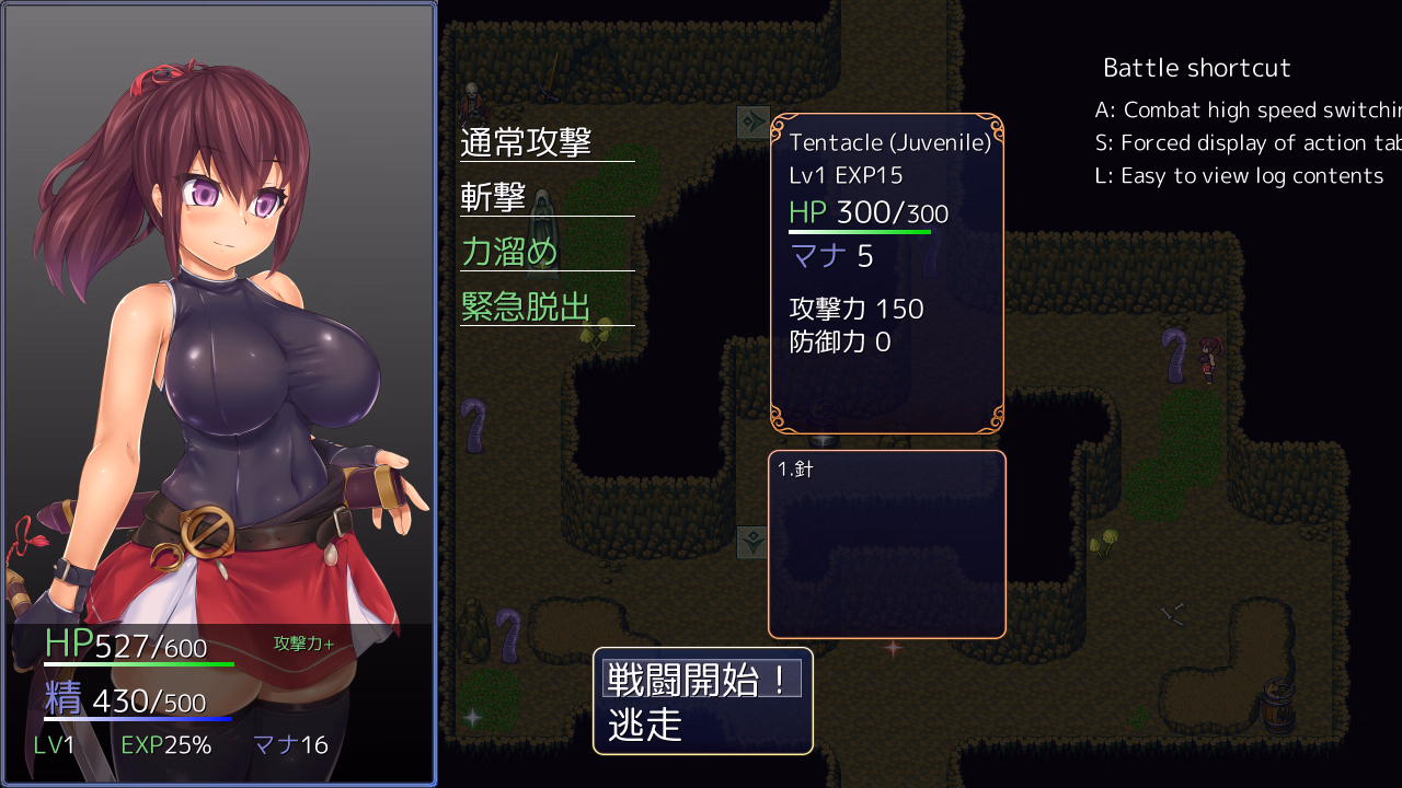 Wolf RPG Completed The Heroine Proceeds Alone [Final] [URURUC]