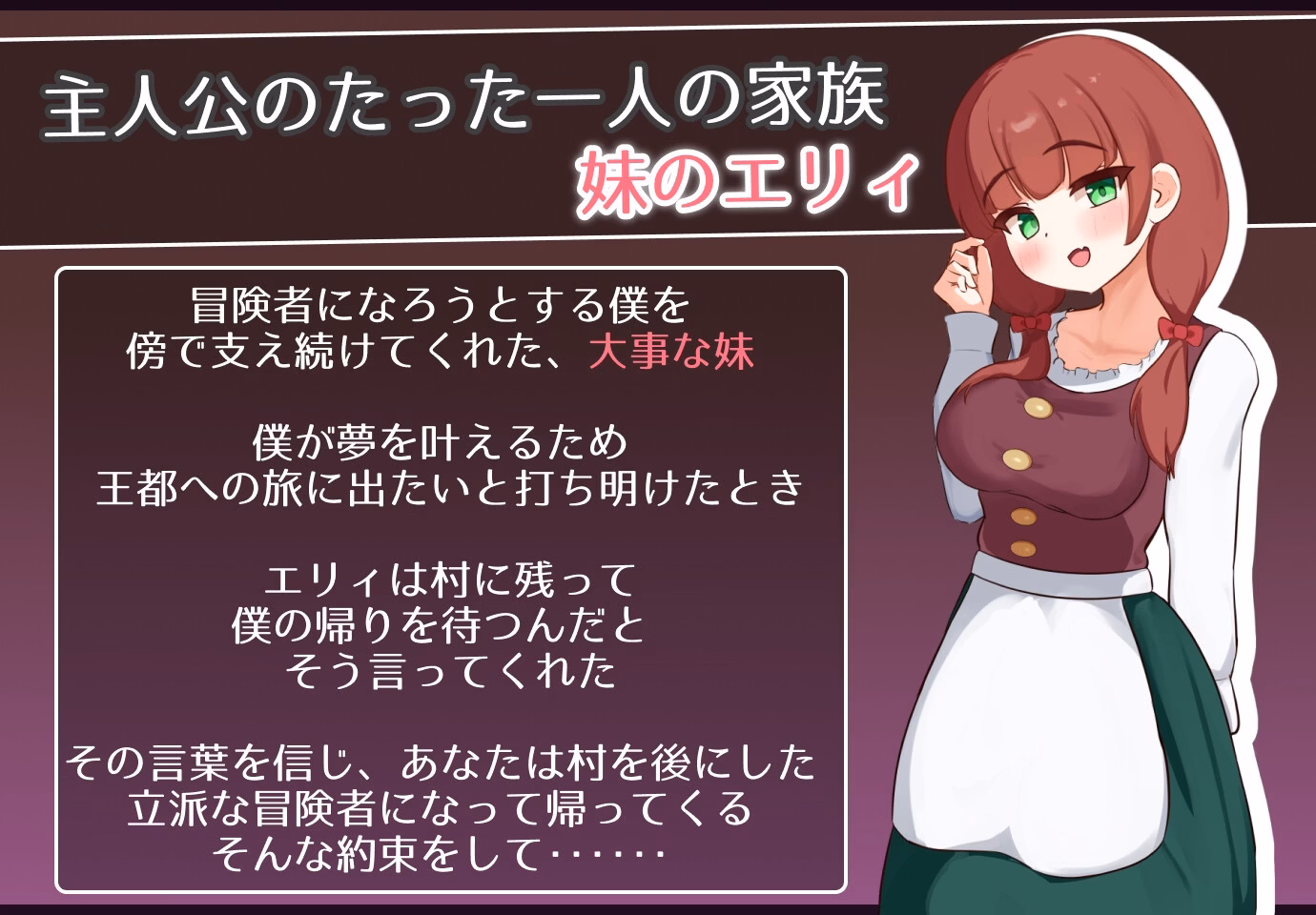 RPGM Completed Elly is the Village's Shared Wife [v1.0.3] [Circle Higani]