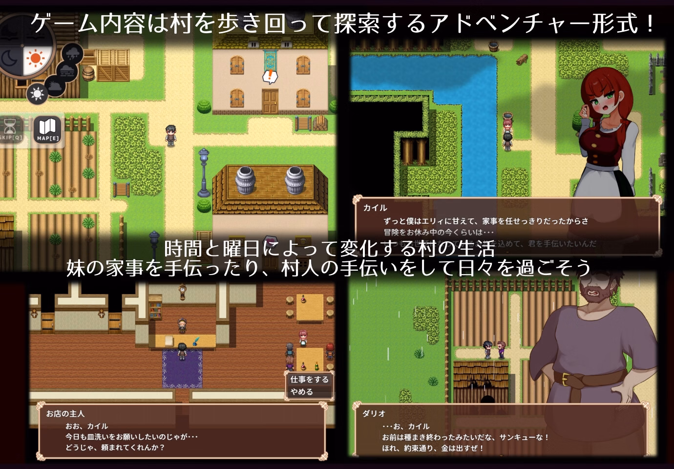 RPGM Completed Elly is the Village's Shared Wife [v1.0.3] [Circle Higani]