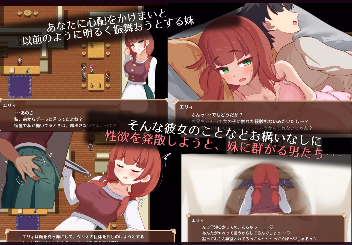 RPGM Completed Elly is the Village's Shared Wife [v1.0.3] [Circle Higani]