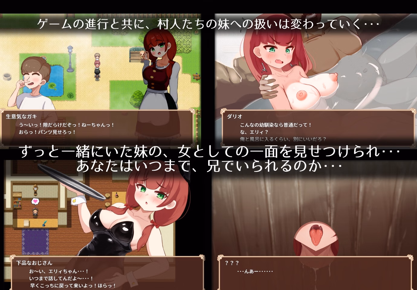 RPGM Completed Elly is the Village's Shared Wife [v1.0.3] [Circle Higani]