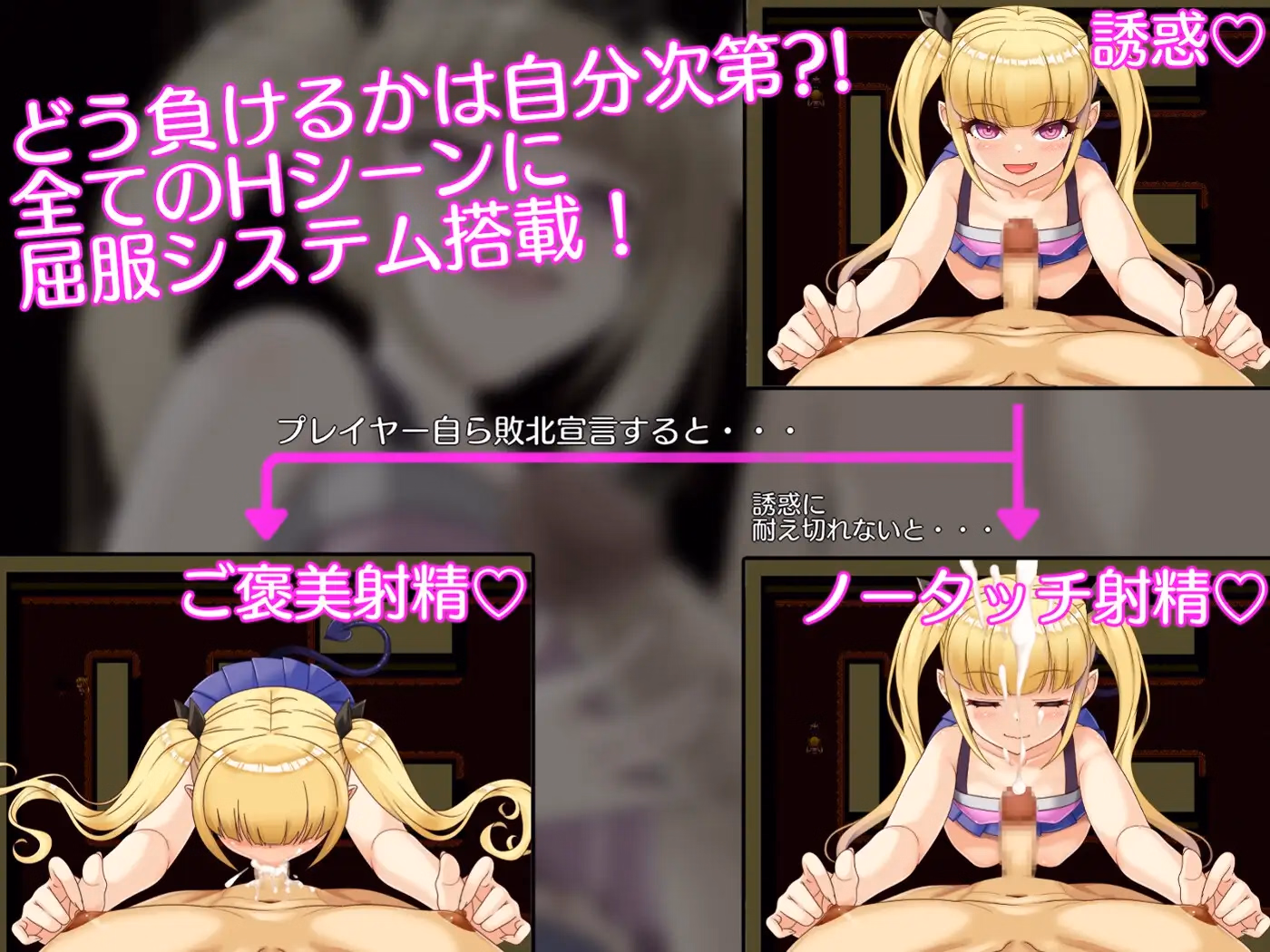 RPGM Completed Can't Escape from the Bratty Succubus! [v1.1] [Sugar Workshop]