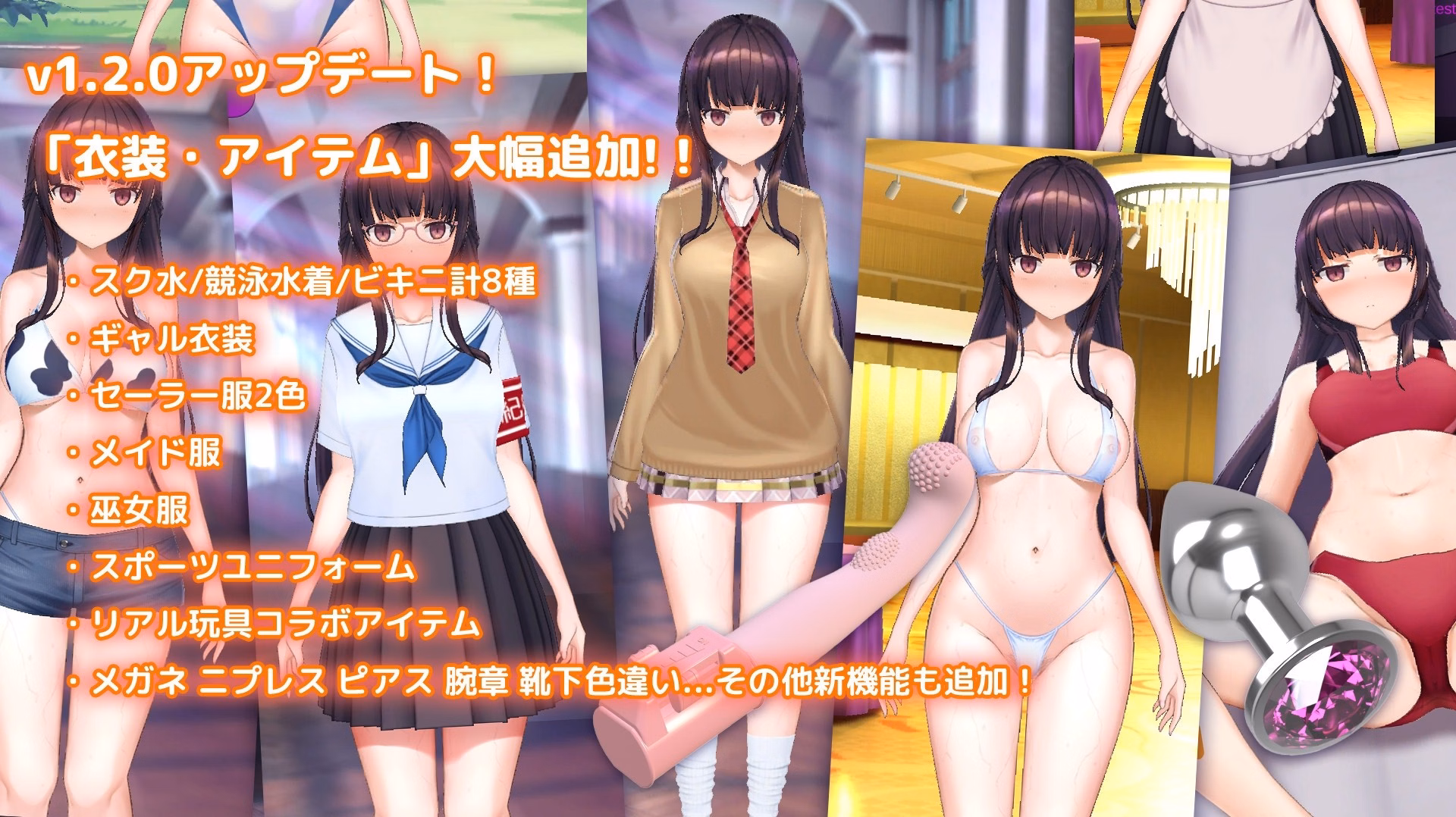 Unity Completed A simulation of a brainwashing app that trains a pure young lady to be a pervert [v1.2.1] [Dobuworks]
