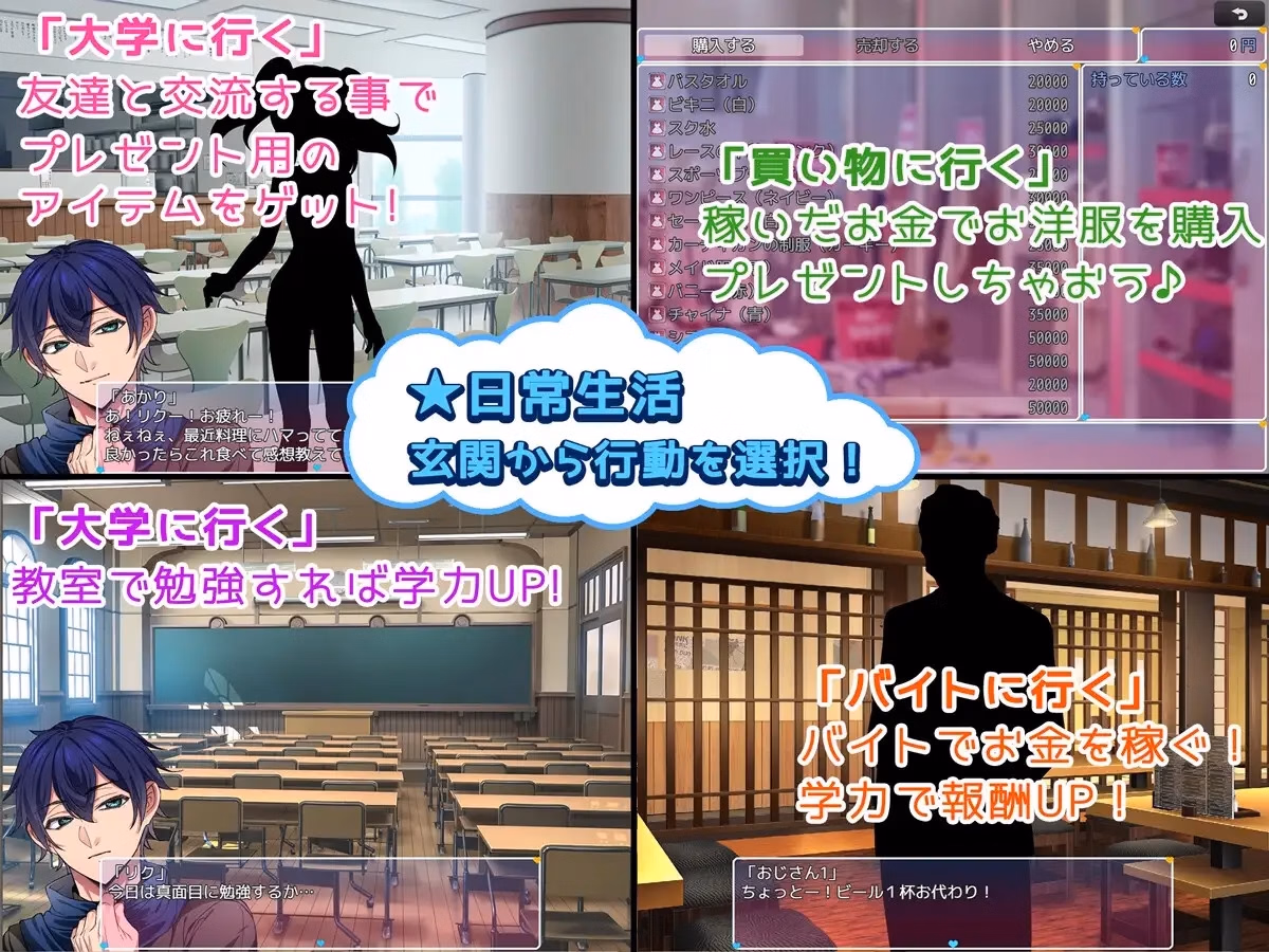 RPGM Completed Shoujo Sex Life [Final] [milkseki]
