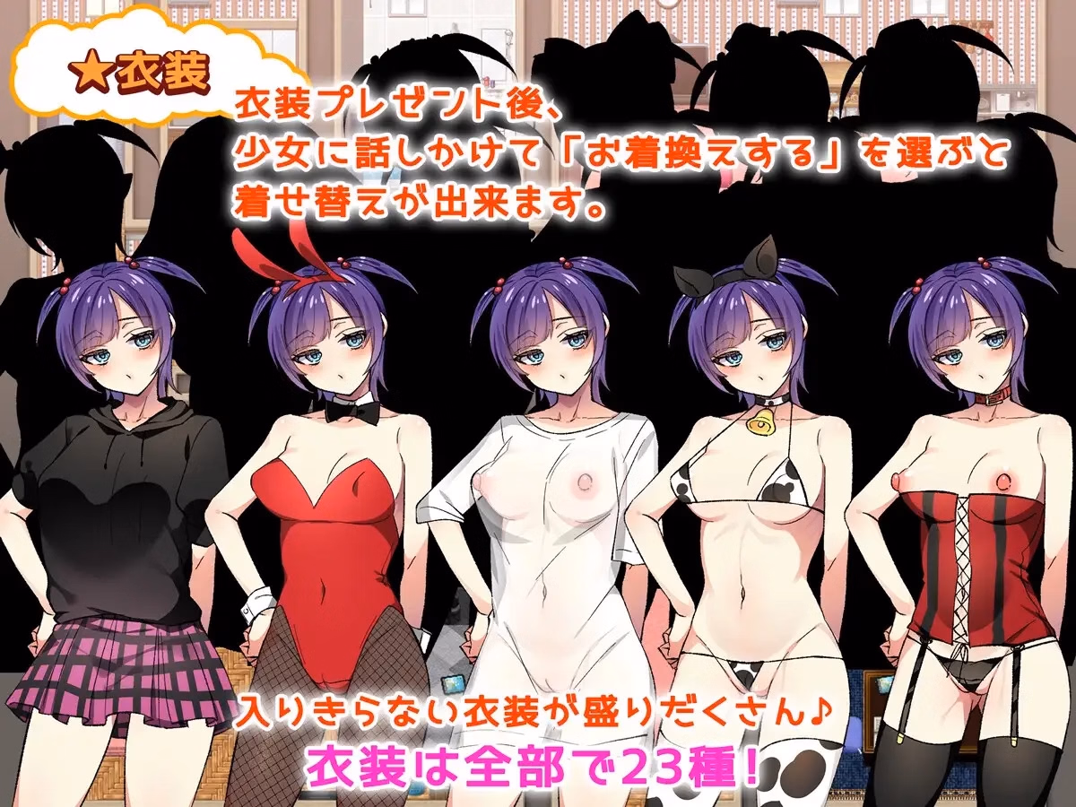 RPGM Completed Shoujo Sex Life [Final] [milkseki]