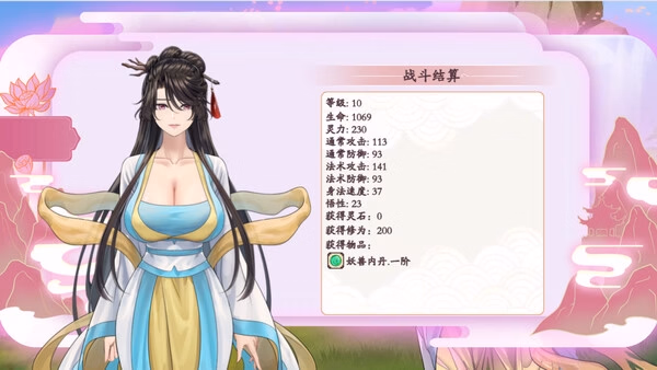 RPGM Completed Record of the Scarlet Moon Immortal Journey [v1.291] [LanYC]