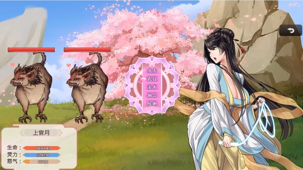 RPGM Completed Record of the Scarlet Moon Immortal Journey [v1.291] [LanYC]