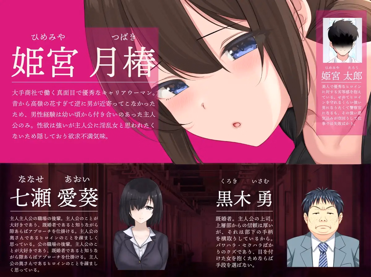 RPGM Completed The Serial Molestation Case Files ~The Wife is Pregnant with the Truth~ [Final] [Almonds & Big Milk]