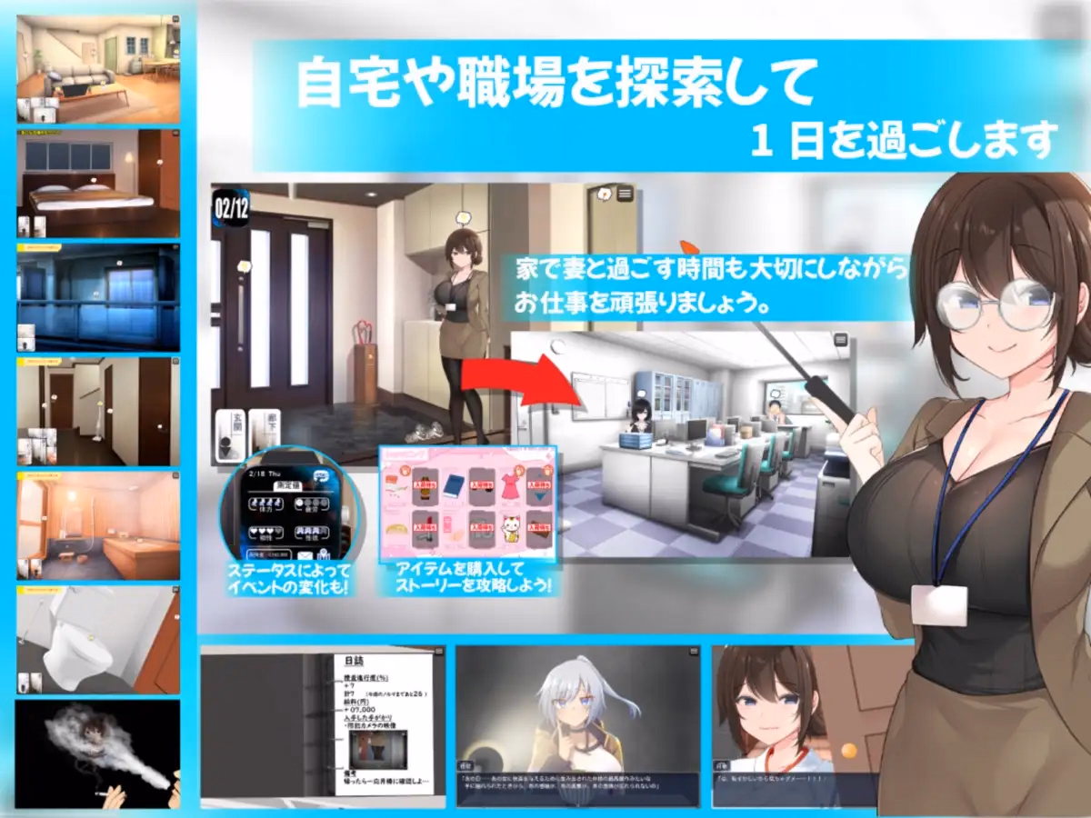 RPGM Completed The Serial Molestation Case Files ~The Wife is Pregnant with the Truth~ [Final] [Almonds & Big Milk]