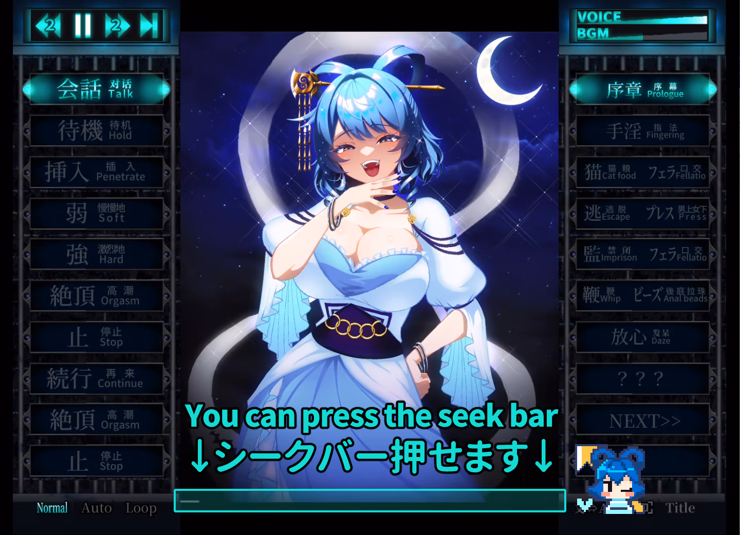 VN Others Completed Punishment NyanNyan R [v1.4] [nurunuru bouzu]