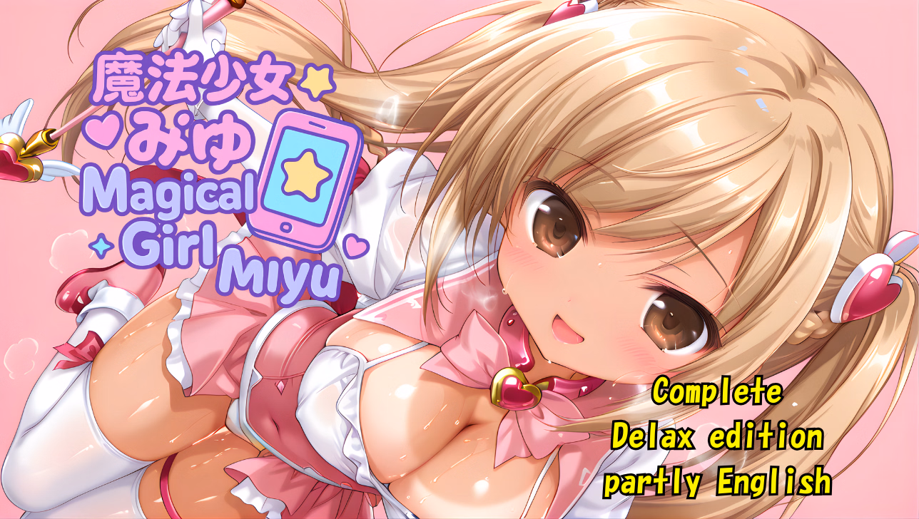 Others Completed Magical Girl Miyu [v2.04] [November18th] download