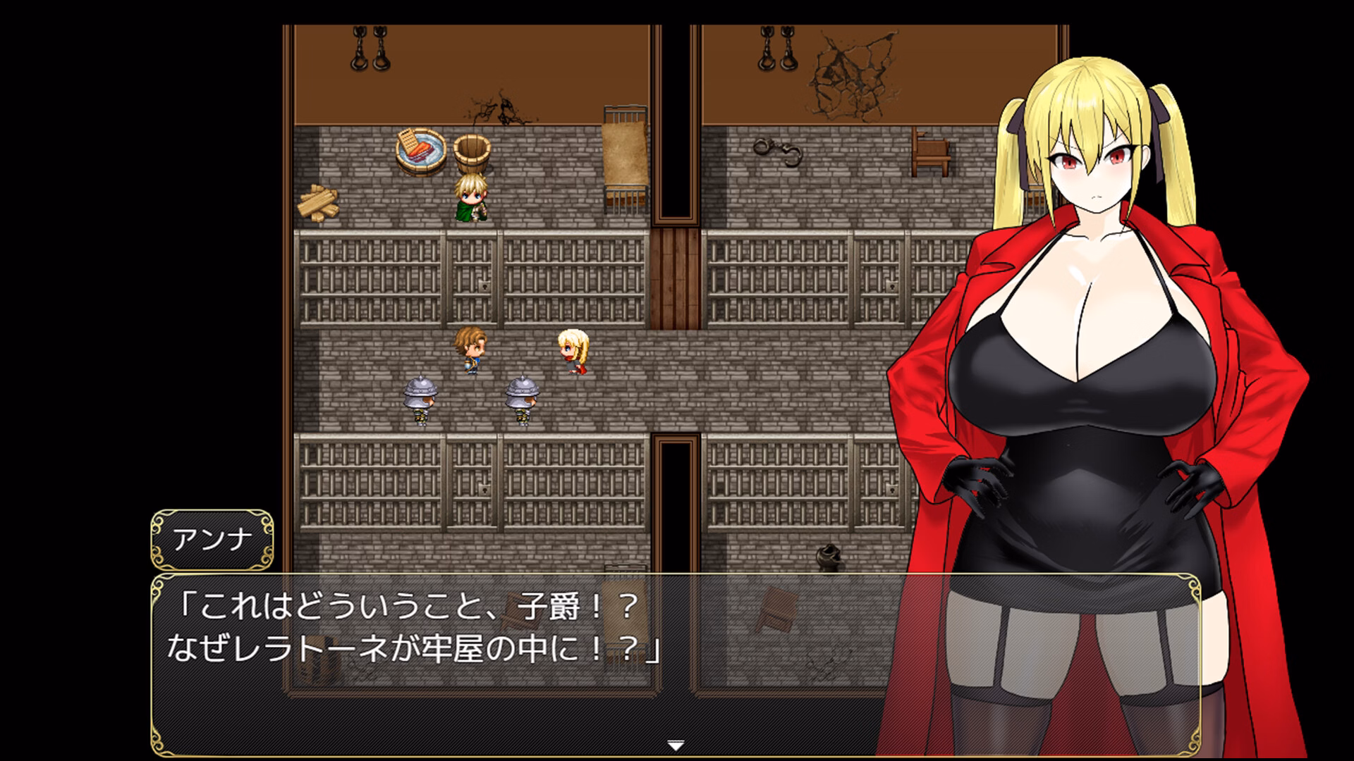 RPGM Completed Fallen Adventurer Anna [v1.0.0] [Morimori-ya]