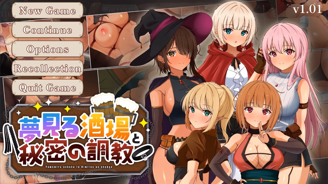 Unity Completed The Dreaming Tavern and Secret Training [v1.01] [Rice and Steak Restaurant] download