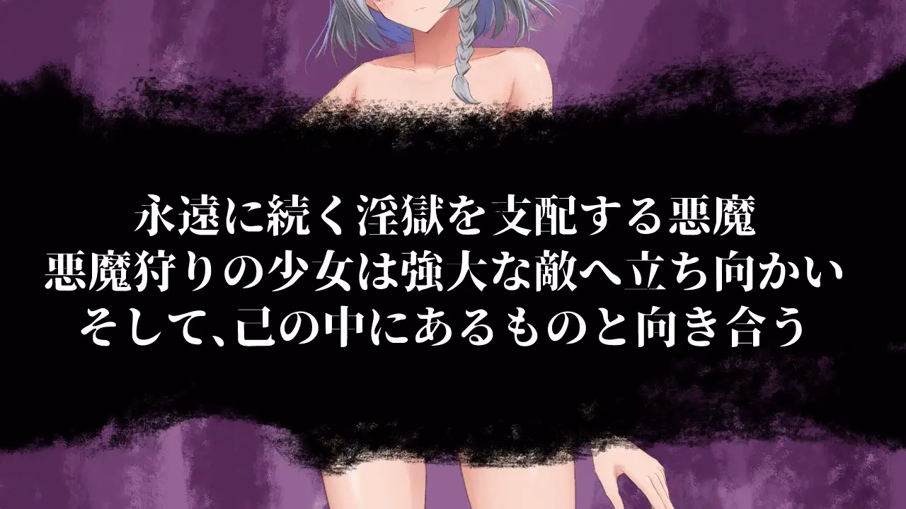 RPGM Completed The Wandering Prison of Lust [Final] [Organic Vegetable Garden]