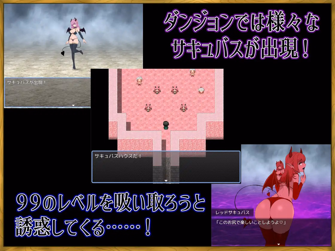 RPGM Completed There's No Way I, a LV99 Cheat Hero, Would Lose to Some Succubus! [v1.02] [M-Gentlemen After-party]