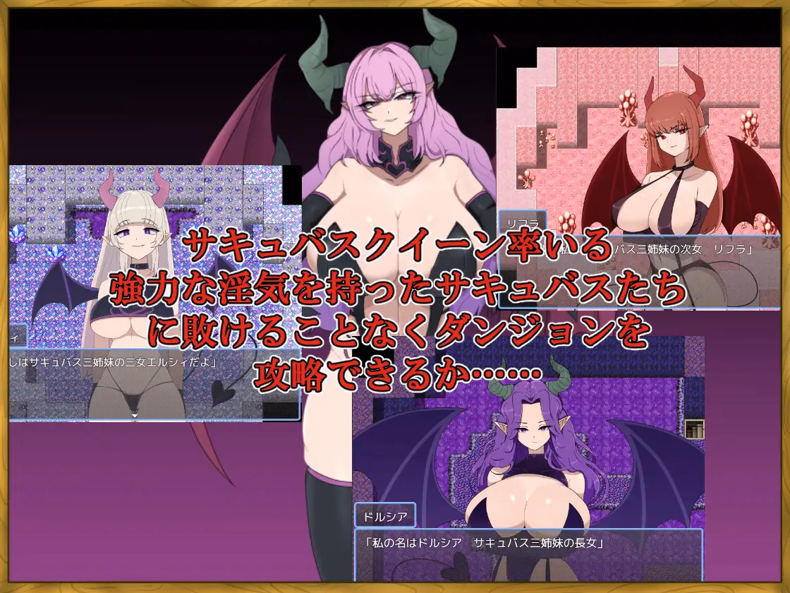 RPGM Completed There's No Way I, a LV99 Cheat Hero, Would Lose to Some Succubus! [v1.02] [M-Gentlemen After-party]
