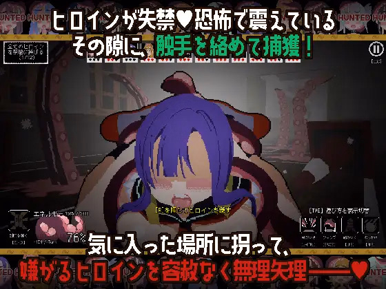 Unreal Engine Completed Tentacle Girls Hunt ~Getting Off in an Abandoned School~ [Final] [FairripLab]