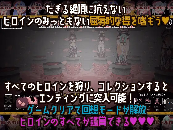 Unreal Engine Completed Tentacle Girls Hunt ~Getting Off in an Abandoned School~ [Final] [FairripLab]