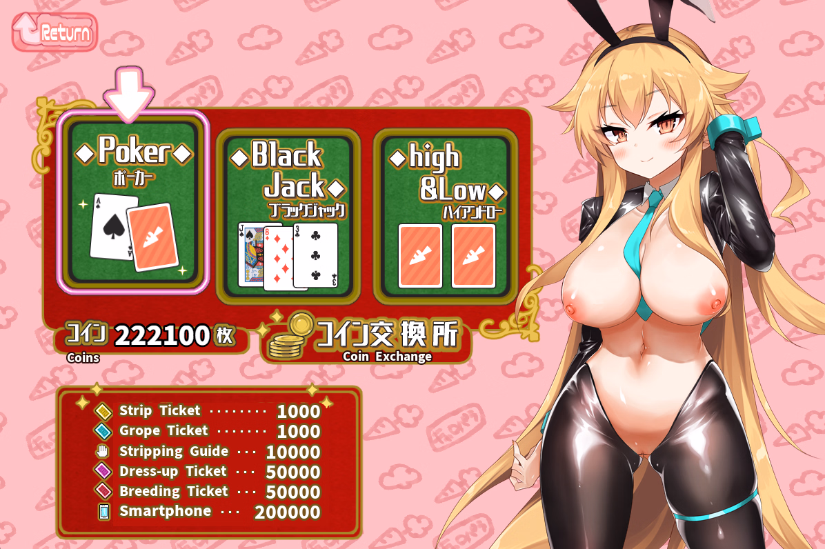 RPGM Completed Carrot Paradise [v1.0] [Ninjin Pasta]