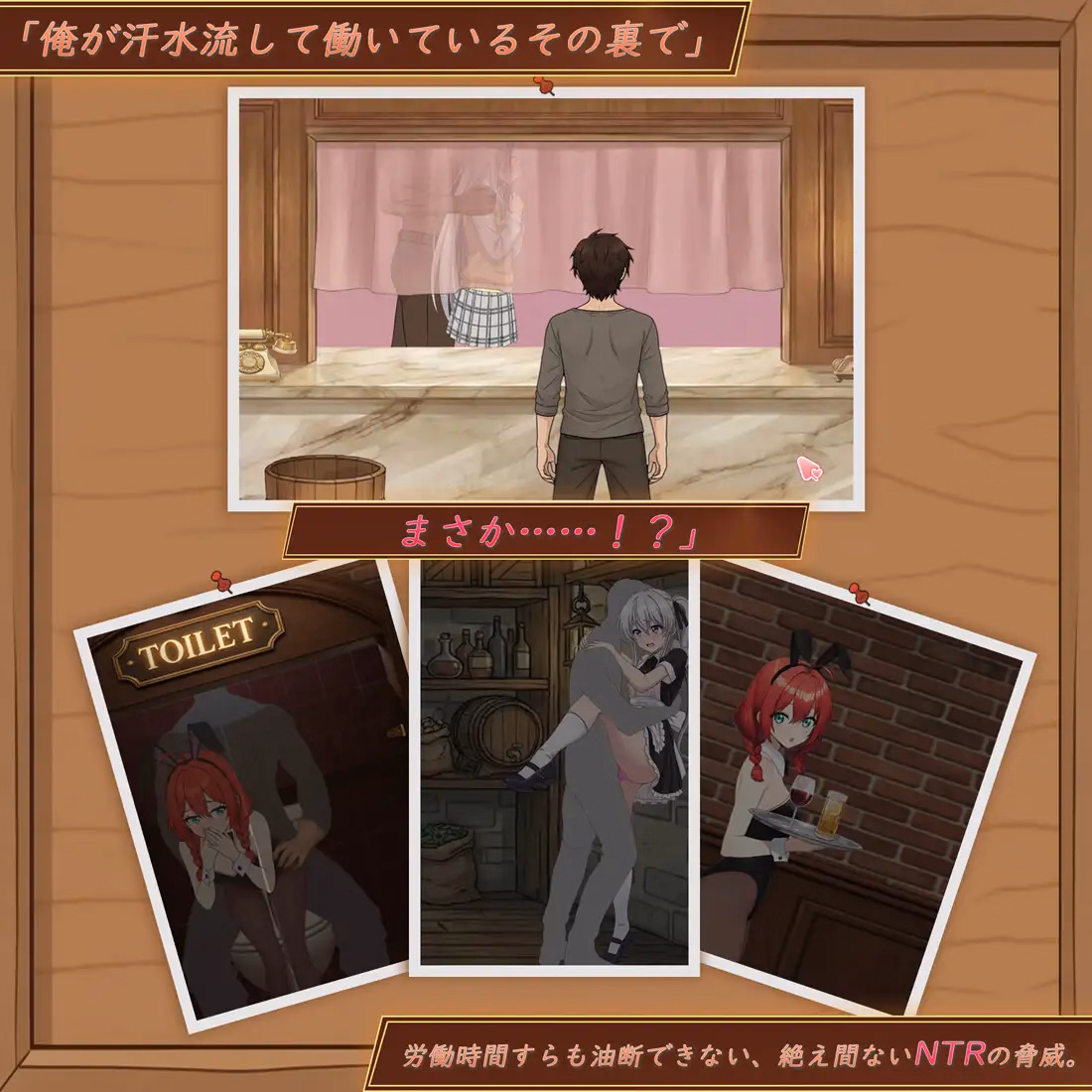 Others Completed Isekai NTR Inn: My Lover and Little Sister Are Taken from Me Before I Know It [v1.17] [Marshmallow trap]