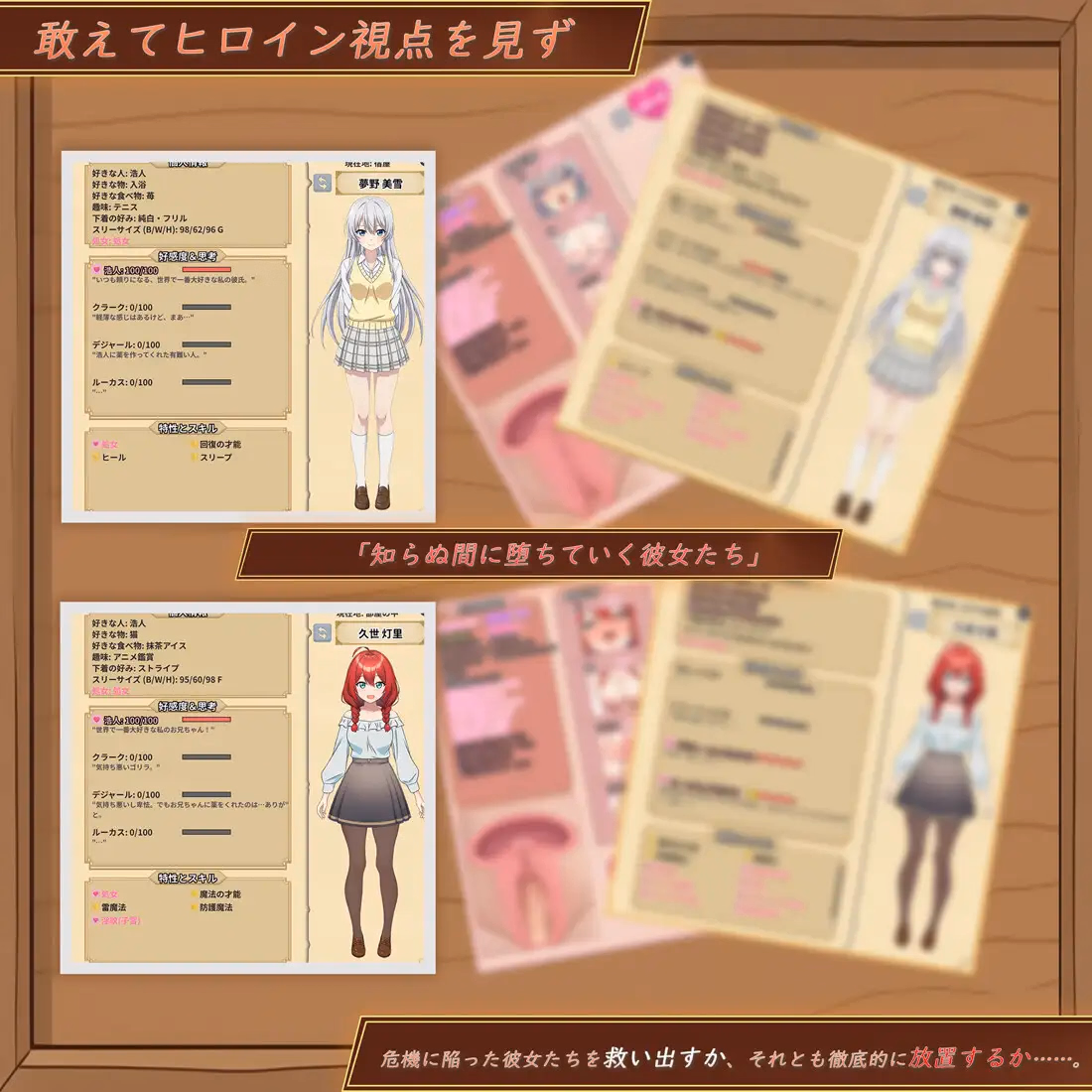 Others Completed Isekai NTR Inn: My Lover and Little Sister Are Taken from Me Before I Know It [v1.17] [Marshmallow trap]