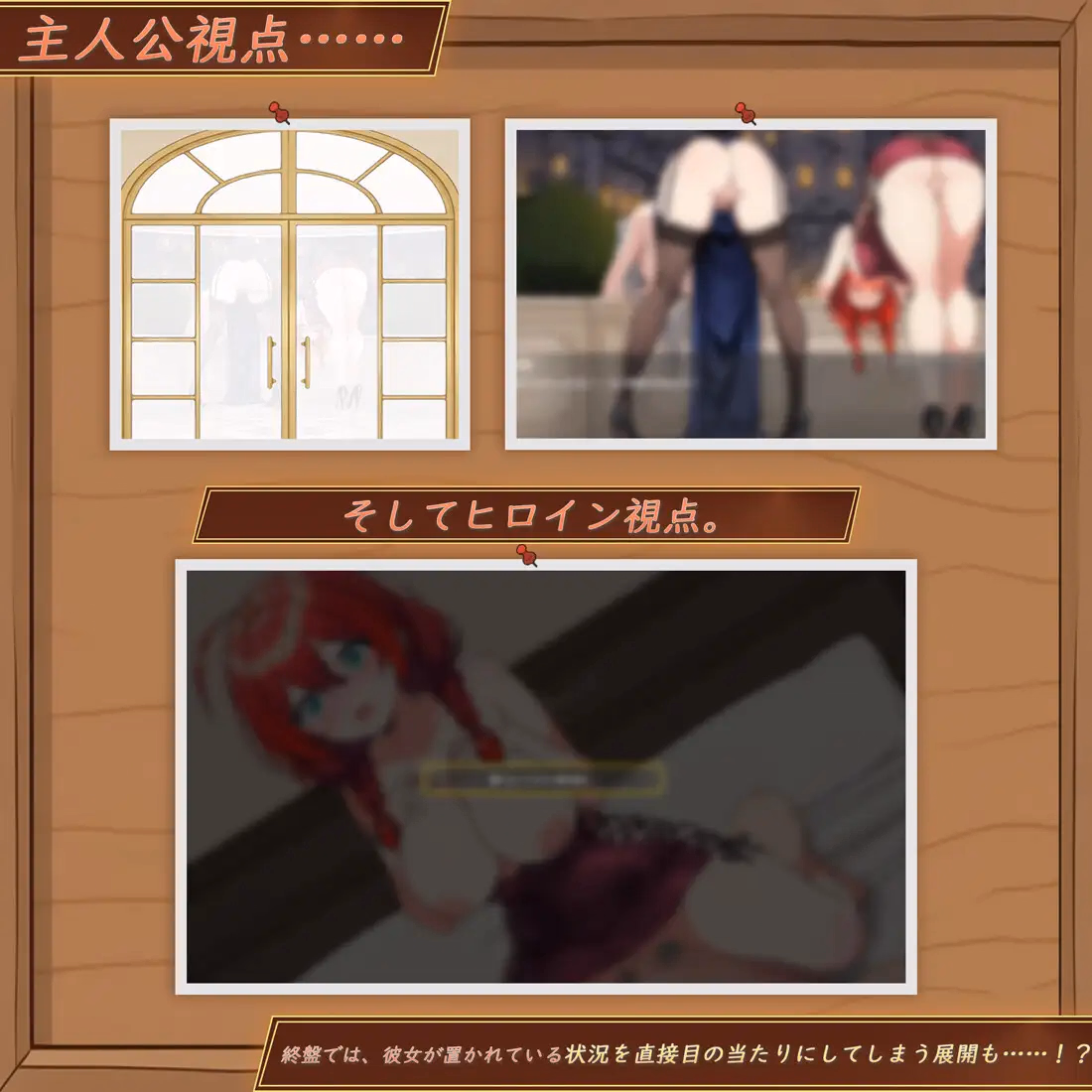 Others Completed Isekai NTR Inn: My Lover and Little Sister Are Taken from Me Before I Know It [v1.17] [Marshmallow trap]